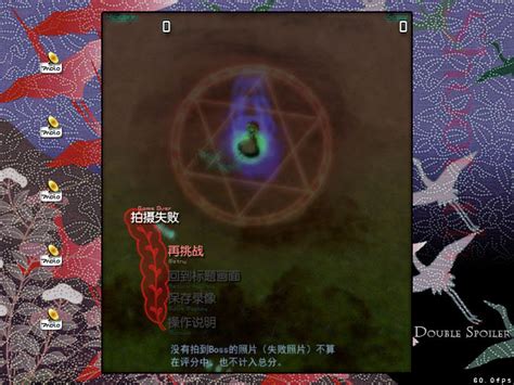 东方文花帖图片