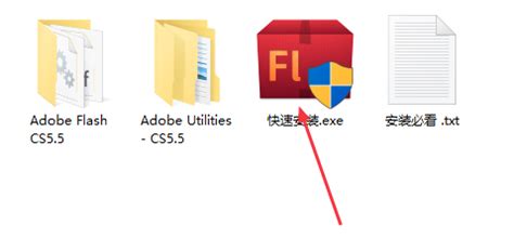 Adobe Flash Professional CS5.5破解版下载-Flash CS5.5中文版下载-PC下载网
