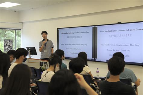 香港沪江维多利亚学校中学生到UIC交流学习-学校办公室