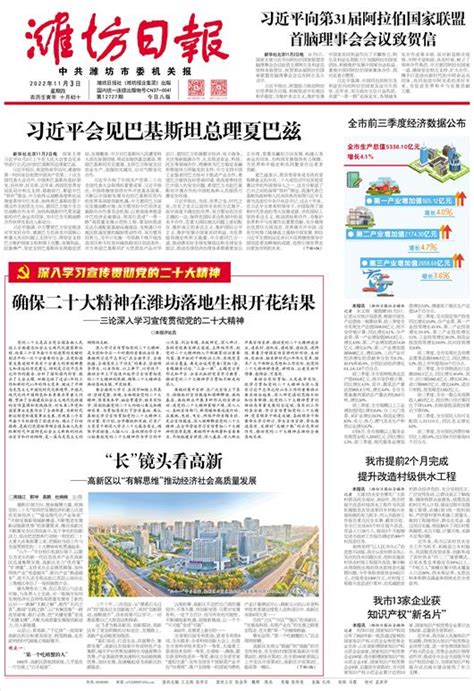 2022年昌乐县人民医院公开招聘护工和特教拟聘用人员公示 - 昌乐新闻 - 潍坊新闻网