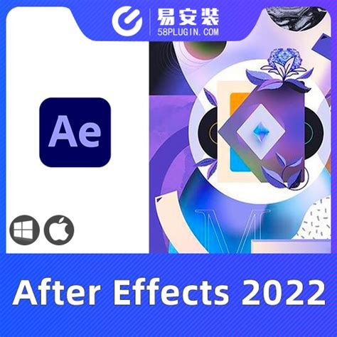 After Effects - 软件商城