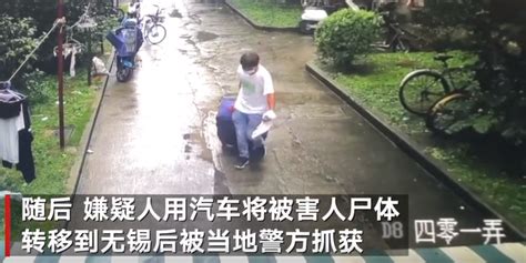 上海一女子酒店生子后当场掐死孩子：怕影响今后生活_凤凰网视频_凤凰网