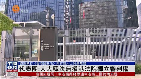 香港特区政府公务员拟统一加薪2.5% - 香港卫视山东新闻中心
