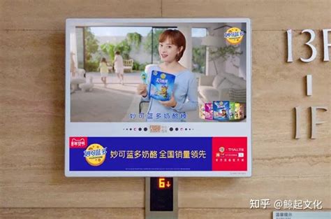 郑州电梯框架广告价格和如何投放-新闻资讯-全媒通