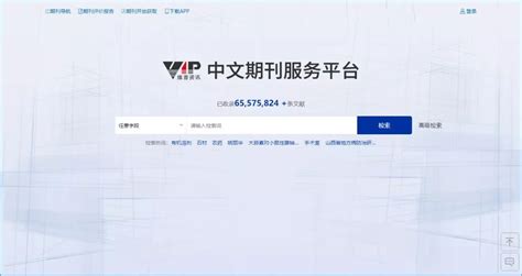 维普官方网站 - 文库文档