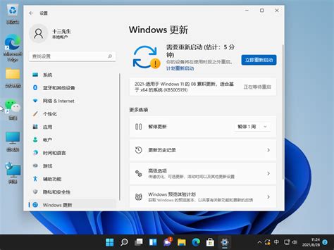 Windows11 23H2 64位 家庭中文版下载 安全稳定 性能强_Win11系统下载_系统世界