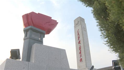最闪亮的坐标｜天津对全市1142个英雄烈士纪念设施进行修缮__宜章新闻网