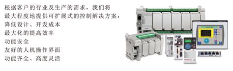 PLC在电气自动化控制系统中都有哪些应用——ABB机器人新闻中心ABB机器人经销服务商