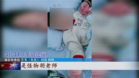 武汉一男童幼儿园内生殖器受重伤 警方介入调查_手机新浪网