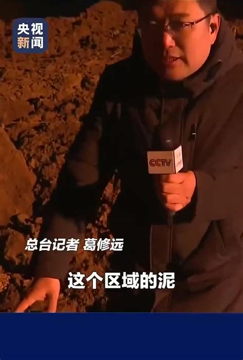 震后“天降淤泥”，青海一村庄13人失联_凤凰网