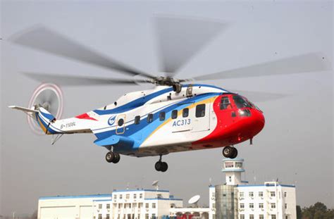 图片 国产大型AC313民用直升飞机3月18日成功首飞_民航新闻_民航资源网