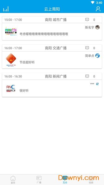 在南阳app下载-在南阳最新版下载v2.0.0 安卓版-绿色资源网