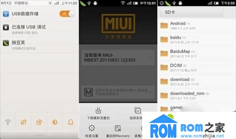 android手机系统miui,使用MIUI系统MIUI将无刷机器直接安装在其他品牌的Android手机上...-CSDN博客