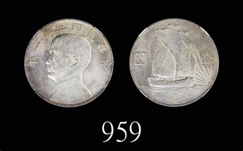 古钱币船洋船板民国21年三鸟大洋 银币银圆银元样品 稀少品种-淘宝网