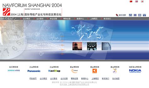 上海网站建设与模板化网站区别，你知道吗[上海网站建设]-腾曦网络