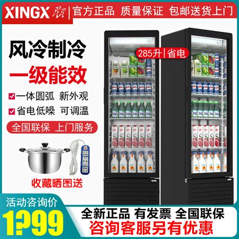 防爆冰柜（箱）(1)-南阳三禾防爆电气有限公司