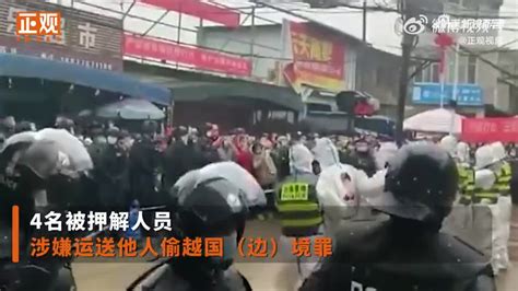 广西多人被押解“游街示众” 官方：惩戒警示活动，是按要求处罚_手机新浪网