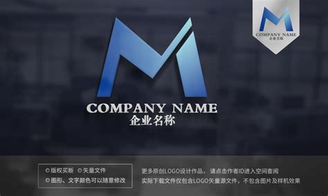 M字母logo标志设计图片_LOGO_编号11027055_红动中国