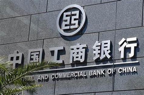 2022年中国大型国有商业银行对比分析：中国银行 vs农业银行 vs工商银行vs建设银行[图]_智研咨询