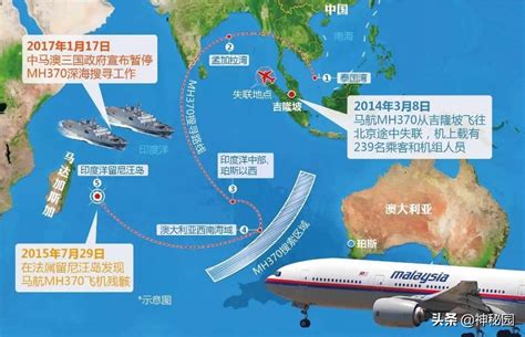 马航MH370失联7年 中国救捞船水下搜寻画面曝光_凤凰网视频_凤凰网