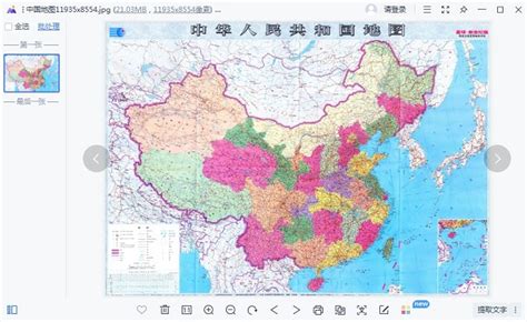 2023年新版中国地图：国土面积1045万平方公里_联系我们-腾龙公司在线客服