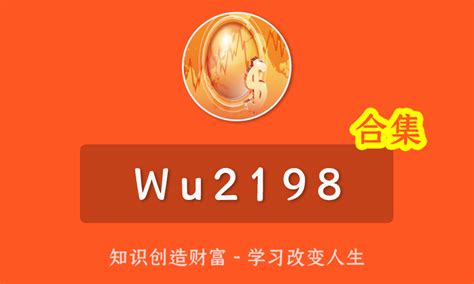 [百度云]2022年广西小Wu付费文章合集吴姐V+文章wu2198圈子文章合集 - 西门教程网,最新最全的股票视频学习基地。