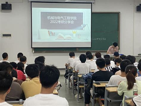 “助力考研 为梦前行”机电学院组织召开2022年考研分享会-武汉晴川学院机械与电气学院