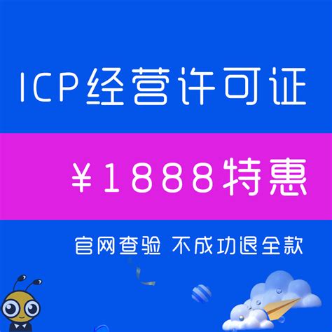 官宣！调研工厂取得互联网信息服务ICP经营许可资质！-百度经验