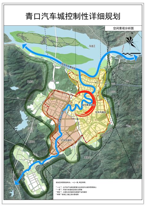 关于《青口汽车城控制性详细规划》的公示 _ 工作信息 _ 闽侯县人民政府门户网站