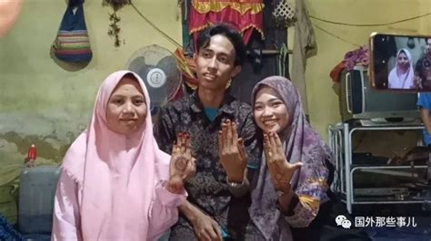 印尼男子同时娶2位妻子，一个19岁一个20岁|雅加达|印度尼西亚|妻子_新浪新闻