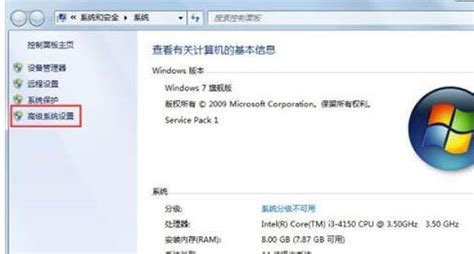 大地系统Ghost Windows7纯净版64位v2021.01下载（暂未上线）-55手游网