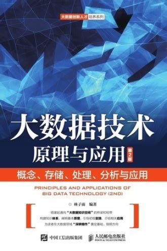 大数据分析的六大技术及原理模型_大数据分析_提供2022最新大数据解决方案_北京华盛恒辉大数据应用系统软件开发公司