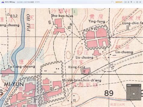 1933年民国河北省分县详图(24P)-地图114网