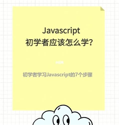 最流行的编程语言 JavaScript 能做什么？ - NetSmell