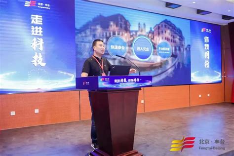 2022北京丰台区高新技术企业优惠政策申请 - 知乎