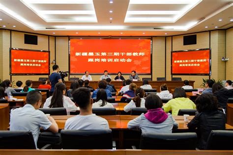中国视协在京举办《右玉和她的县委书记们》研讨会 - 中国电视艺术家协会