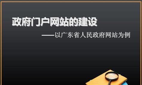 潍坊网站建设 / 网站制作 / 软件开发/潍坊网络公司第一品牌 - 【智云网络】