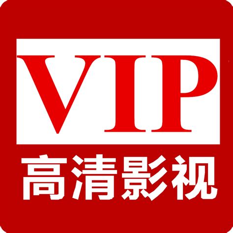 酷站分享，免费看高清VIP影视网站合集-IT技术之家