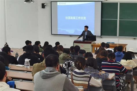 校团委：大学生社团联合会组织开展2021第十次社团工作例会-滁州职业技术学院