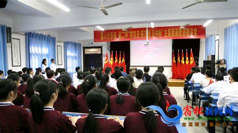 宿松县马塘学校举行第十届阳光综合运动会 宿松新闻网