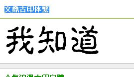 标语一般由什么词来充当 ,宾语和定语有什么区别 - 英语复习网