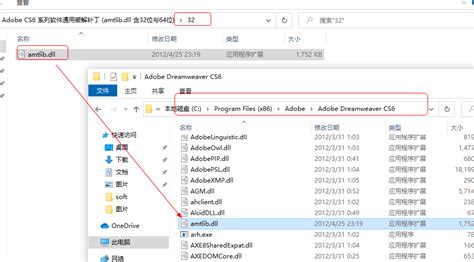 dreamweaver cs6破解版下载-Adobe Dreamweaver CS6破解版12.0 中文安装版-东坡下载