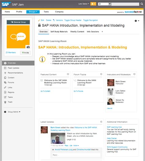 SAP全部课程_SAP在线学习_培训_视频_教程-腾讯课堂