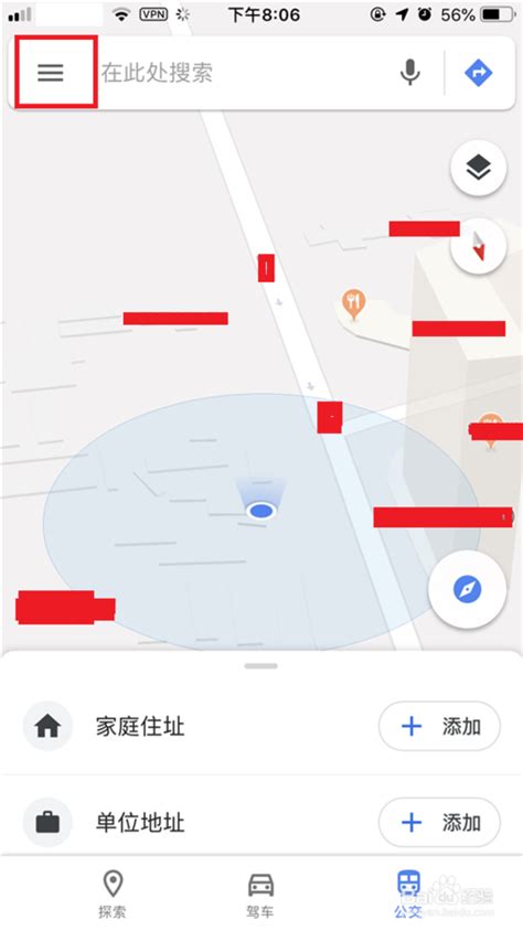 google地图怎么下载离线路线 下载离线路线方法_历趣
