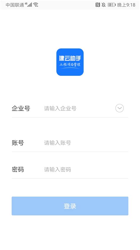 环评云助手下载2020安卓最新版_手机app官方版免费安装下载_豌豆荚