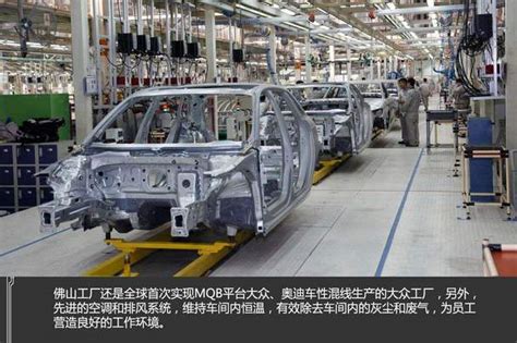 2020年将佛山工厂打造成为电动汽车制造样板工厂-新浪汽车