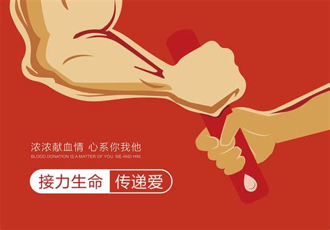 深圳无偿献血30周年：致敬热血，感恩有你！--我要看