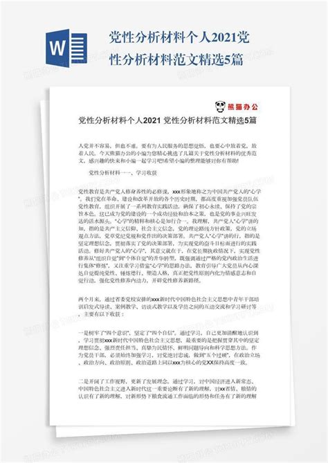 雄远党建 - 行政法律事务部 - 公司治理法务中心 - 广东雄远律师事务所