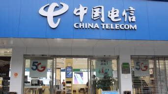 中国电信网上营业厅app-中国电信网上营业厅自助服务官方版2023