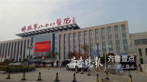 中国人民解放军总医院第一医学中心_怎么样_地址_电话_挂号方式| 中国医药信息查询平台